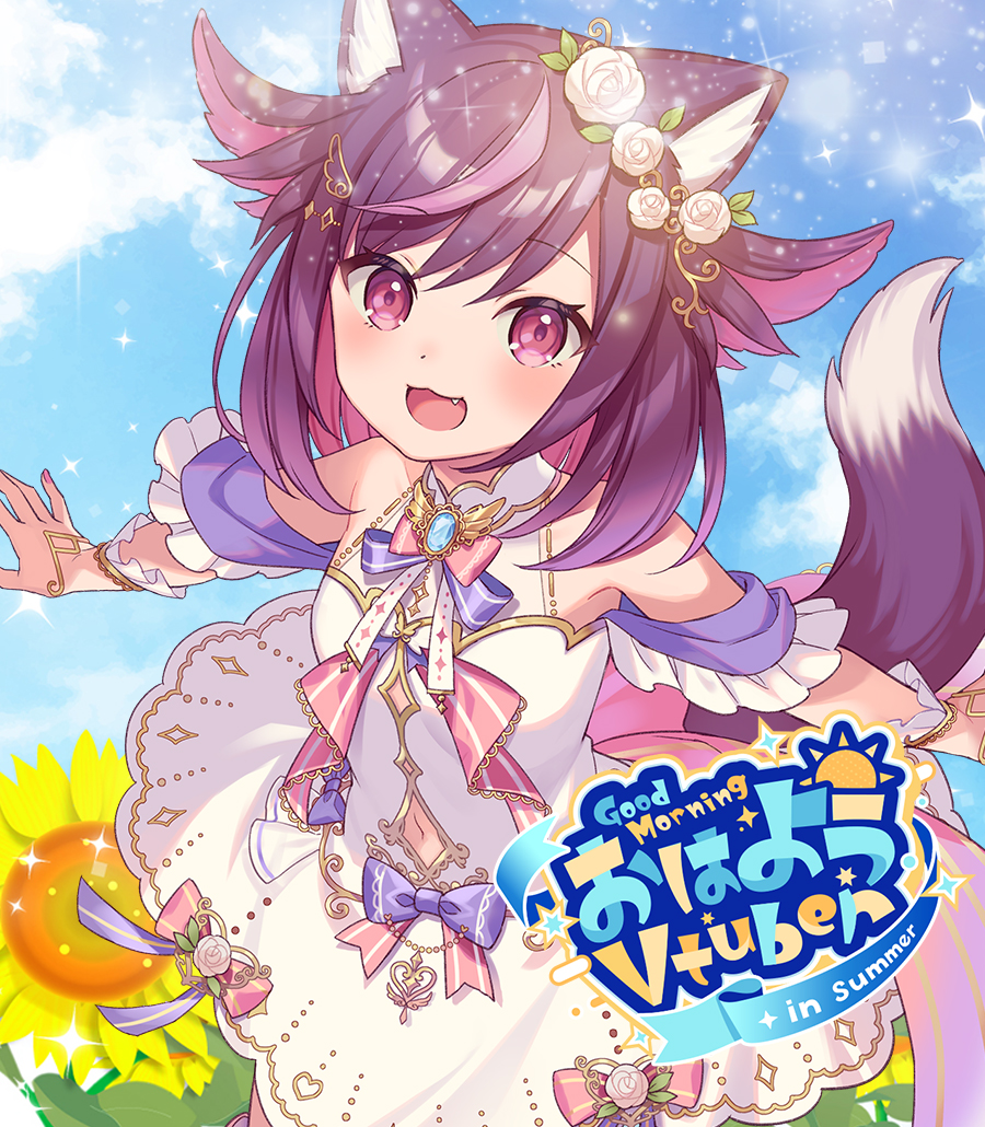 ここちゃん(さくにゃん(結城さくなだファミリア族)) (@kokone34