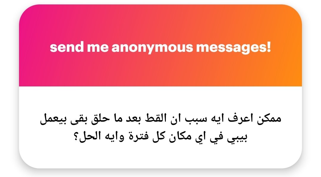 mohammedmmoussa's tweet image. مفيش سبب علمي محدد
حالة نفسية
طالبة جواز
ساعات Atopic Dermatitis بتسبب كدا
العلاج هو فحص السبب كويس والجلد علشان نحط بروتوكول صح