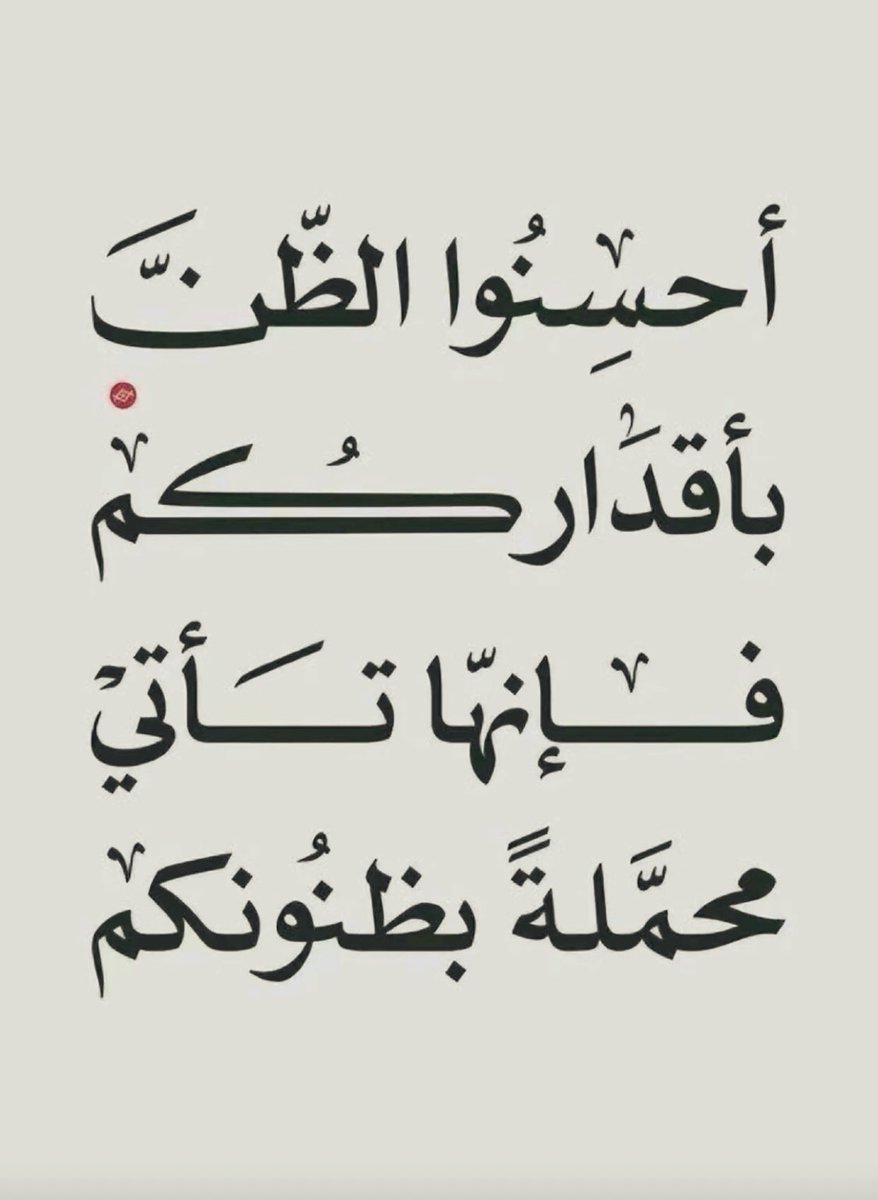 الحمدالله...🩶🩶