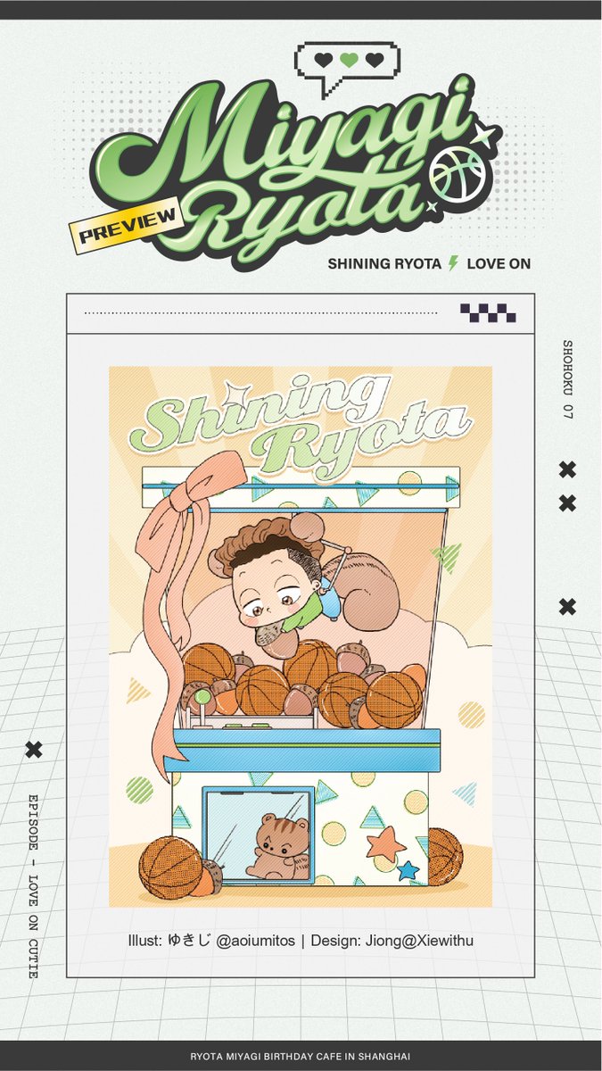 ShiningRyota's tweet image. ⚡️Gallery Display💗

Great thanks for your support🥰🥰🥰

0731🎂🍰🍓 #happyryotaday 

#shiningryota
#宫城良田 #宮城リョータ 
#송태섭
#태섭아_생일_축하해