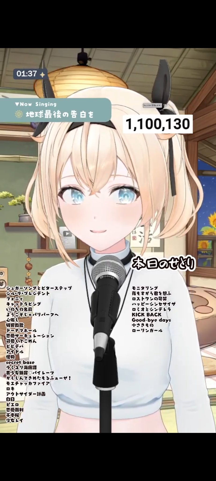 くうるう様♡ありがとうございます♡ シザクラ on X: 