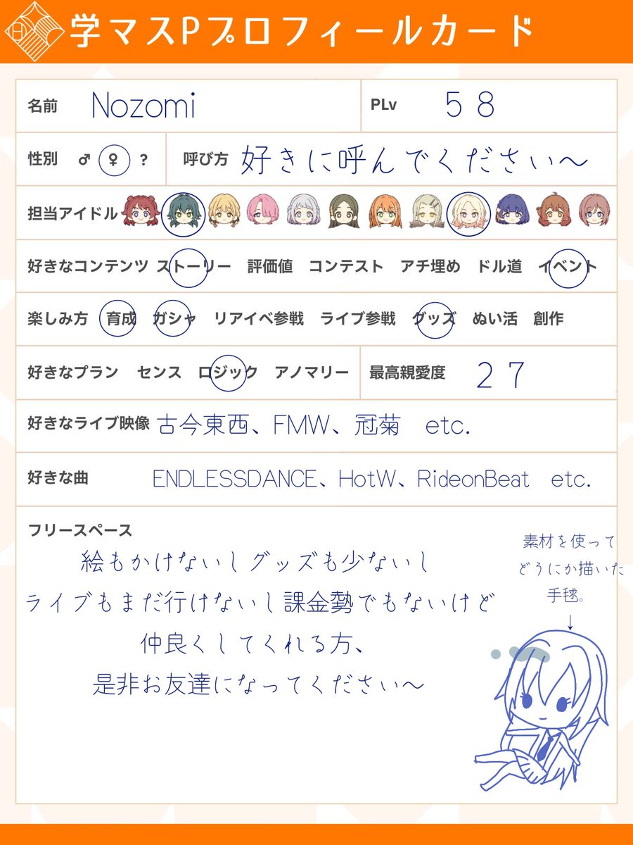 ☆ℳ @プロフ確認お願いしますページ☆ Googleビジネスプロフィールの登録とオーナー確認の手順をわかりやすく解説