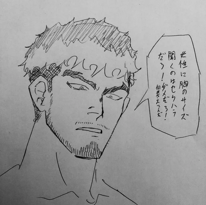 劇場版獣兵衛 