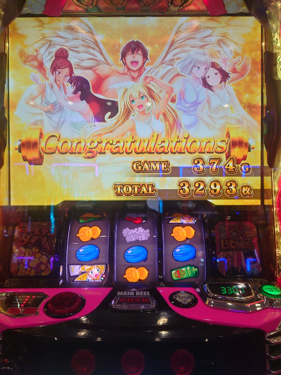 やっぱダンベルは甘い。
最近、台数減ってきたのが懸念点💦

#スマスロ
#ダンベル何キロ持てる？