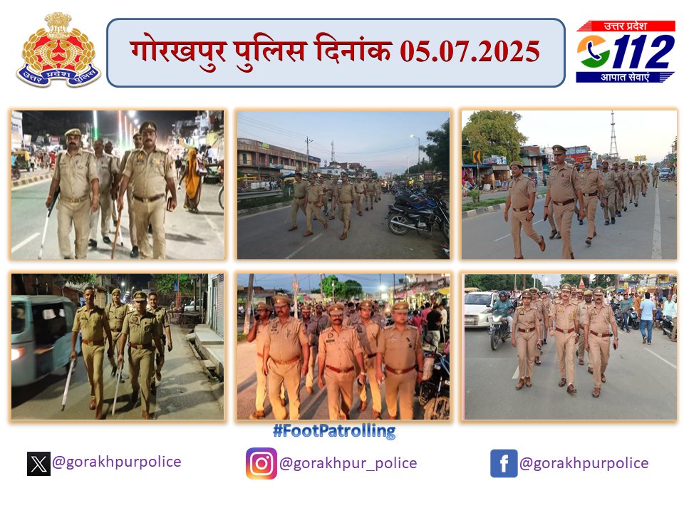 Gorakhpur Police (@gorakhpurpolice) on Twitter photo #gorakhpurpolice
#sspgorakhpur के निर्देशन में आगामी त्यौहार मुहर्रम तथा शान्ति व सुरक्षा व्यवस्था के दृष्टिगत जनपद के समस्त प्रभारी निरीक्षक/थानाध्यक्ष द्वारा विभिन्न स्थानों पर #FootPatrolling कर आमजन मानस को सुरक्षा का एहसास कराया गया
#UPPolice
<a href="/dgpup/">DGP UP</a> <a href="/AdgGkr/">ADG ZONE Gorakhpur</a> <a href="/diggorakhpur/">DIG Range Gorakhpur</a> #gorakhpurpolice
#sspgorakhpur के निर्देशन में आगामी त्यौहार मुहर्रम तथा शान्ति व सुरक्षा व्यवस्था के दृष्टिगत जनपद के समस्त प्रभारी निरीक्षक/थानाध्यक्ष द्वारा विभिन्न स्थानों पर #FootPatrolling कर आमजन मानस को सुरक्षा का एहसास कराया गया
#UPPolice
<a href="/dgpup/">DGP UP</a> <a href="/AdgGkr/">ADG ZONE Gorakhpur</a> <a href="/diggorakhpur/">DIG Range Gorakhpur</a>