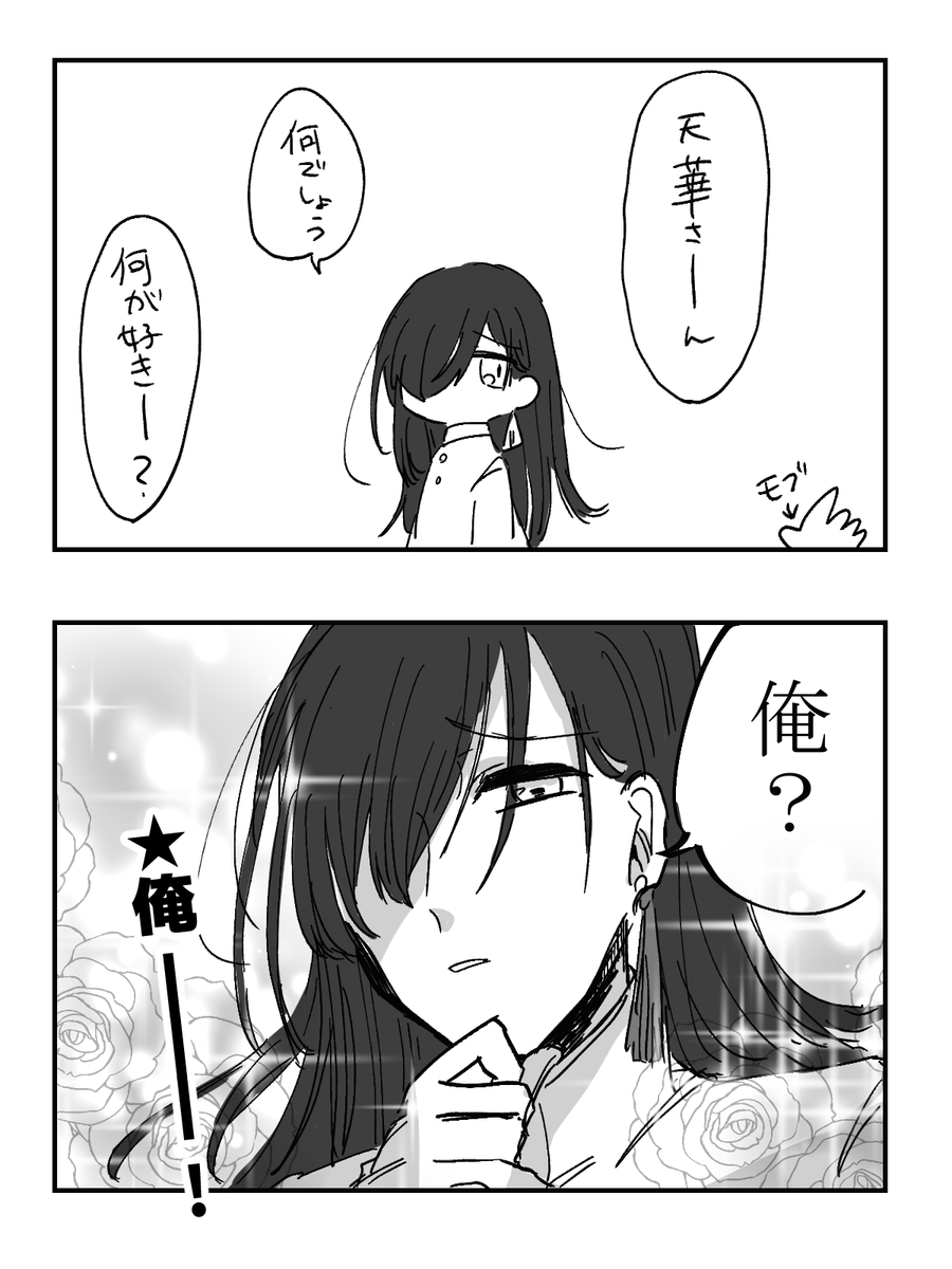 nuko_trpg's tweet photo. 昭和怪談自陣HO2 https://t.co/QIqECJbFdR