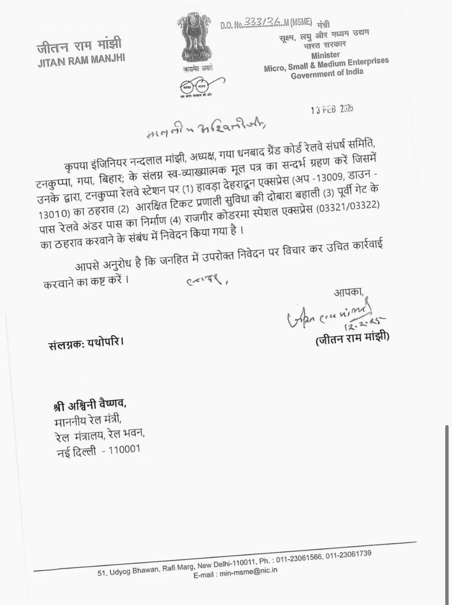 Jitan Ram Manjhi (@jitanrmanjhi) on Twitter photo рд▓рд┐рдЬрд┐рдП рднрд╛рдИ рдЧрдпрд╛ рдЬреА рдХреЗ рд▓рд┐рдП рдПрдХ рдФрд░ рдЦрд╝реБрд╢рдЦрд╝рдмрд░реАред
рд╡рд░реНрд╖реЛрдВ рд╕реЗ рдЯрдирдХреБрдкреНрдкрд╛ рд╡рд╛рд╕рд┐рдпреЛрдВ рдХреЗ рдорд╛рдБрдЧ рдХреЗ рдЖрд▓реЛрдХ рдореЗрдВ рд╣рд╛рд╡рдбрд╝рд╛ рджреЗрд╣рд░рд╛рджреВрди рдПрдХреНрд╕рдкреНрд░реЗрд╕ рдХреЗ рдЯрдирдХреБрдкреНрдкрд╛ рдард╣рд░рд╛рд╡ рдХреА рд╕реНрд╡реАрдХреГрддрд┐ рдорд┐рд▓ рдЧрдИ рд╣реИред
рдзрдиреНрдпрд╡рд╛рдж <a href="/AshwiniVaishnaw/">Ashwini Vaishnaw</a> рдЬреАред рд▓рд┐рдЬрд┐рдП рднрд╛рдИ рдЧрдпрд╛ рдЬреА рдХреЗ рд▓рд┐рдП рдПрдХ рдФрд░ рдЦрд╝реБрд╢рдЦрд╝рдмрд░реАред
рд╡рд░реНрд╖реЛрдВ рд╕реЗ рдЯрдирдХреБрдкреНрдкрд╛ рд╡рд╛рд╕рд┐рдпреЛрдВ рдХреЗ рдорд╛рдБрдЧ рдХреЗ рдЖрд▓реЛрдХ рдореЗрдВ рд╣рд╛рд╡рдбрд╝рд╛ рджреЗрд╣рд░рд╛рджреВрди рдПрдХреНрд╕рдкреНрд░реЗрд╕ рдХреЗ рдЯрдирдХреБрдкреНрдкрд╛ рдард╣рд░рд╛рд╡ рдХреА рд╕реНрд╡реАрдХреГрддрд┐ рдорд┐рд▓ рдЧрдИ рд╣реИред
рдзрдиреНрдпрд╡рд╛рдж <a href="/AshwiniVaishnaw/">Ashwini Vaishnaw</a> рдЬреАред