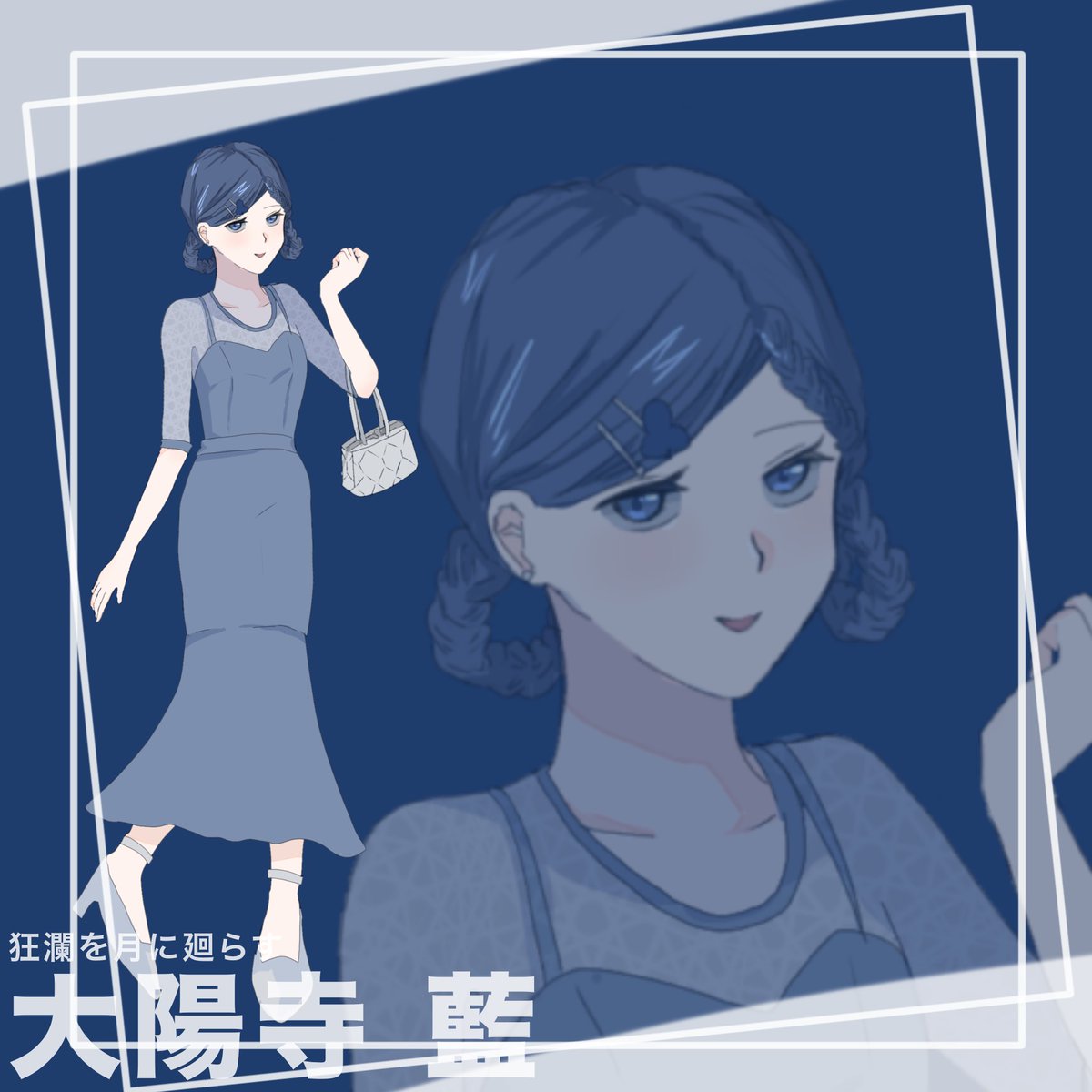 つきめぐ
♣️
HO3 慢心する潜伏者