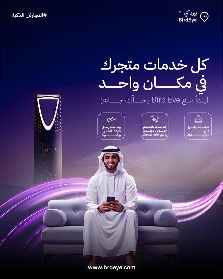 جهاد العاطفي | مصممة جرافيك tweet media