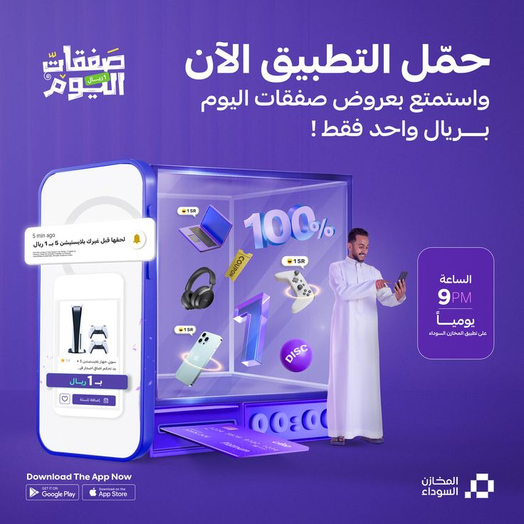 جهاد العاطفي | مصممة جرافيك tweet media