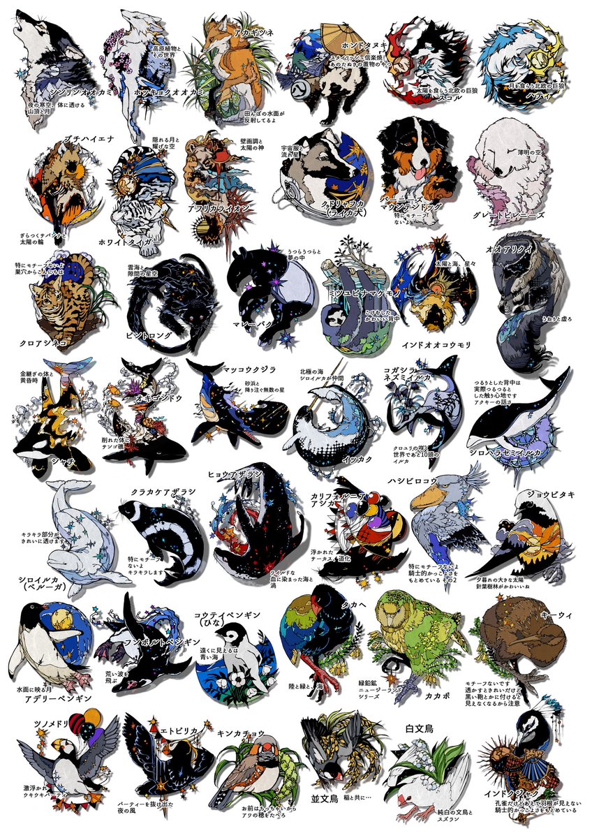 PSYCHONION_ukai's tweet image. デザフェス 今度こそ正しいお品書きです😭
明日はこちらのラインナップで引き続きよろしくお願いします。
動植物、オオカミ、シャチ、イルカ、クラゲ、ウミウシ、レオパ …いろいろあります!生き物好きな方はぜひ!
#デザフェス
#デザインフェスタ61
#デザインフェスタ61お品書き