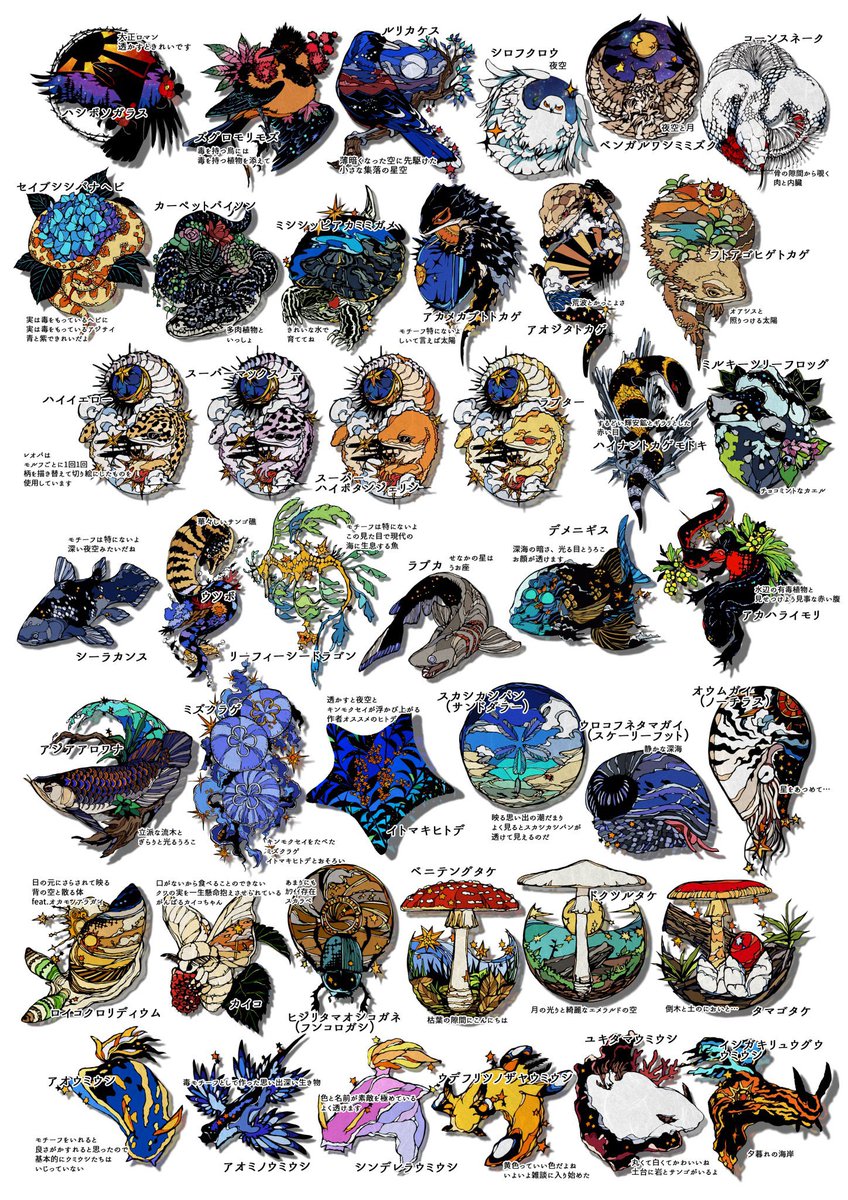 PSYCHONION_ukai's tweet image. デザフェス 今度こそ正しいお品書きです😭
明日はこちらのラインナップで引き続きよろしくお願いします。
動植物、オオカミ、シャチ、イルカ、クラゲ、ウミウシ、レオパ …いろいろあります!生き物好きな方はぜひ!
#デザフェス
#デザインフェスタ61
#デザインフェスタ61お品書き