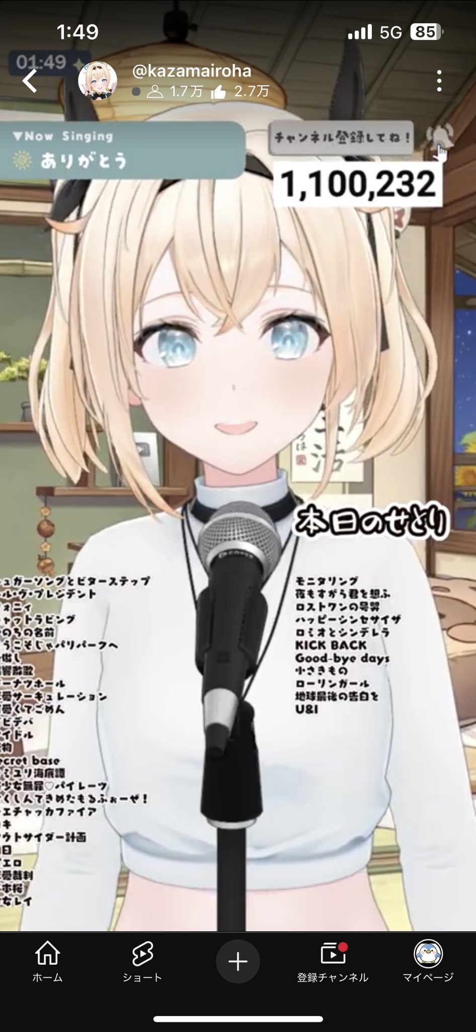 りゅーぱる様♡ありがとうございます♡ はるえもん🍃⚒️🚑 on X: 