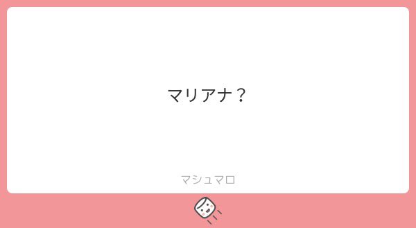_bot0110's tweet image. 海溝、だね。