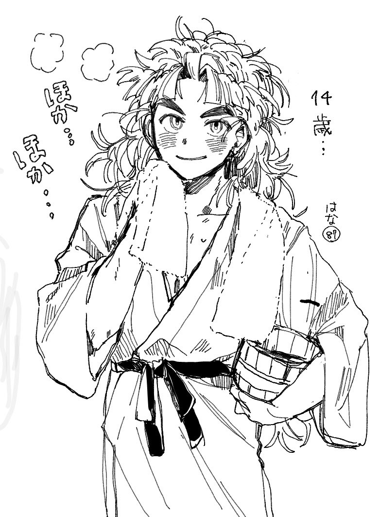 はな87 (@hananinin87) on Twitter photo 