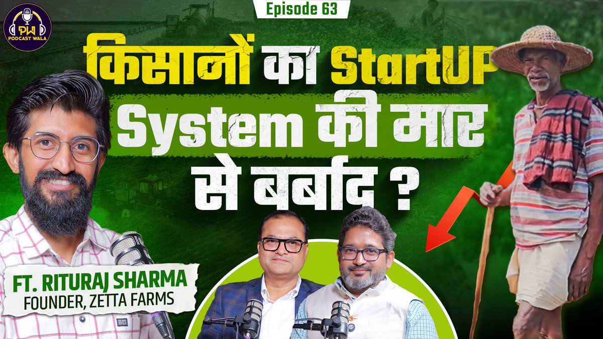 Smart Farming से करोड़पति। खेती-किसानी। Profitable Business। Zetta Farme... youtu.be/cvn71lqSWVU?si… via <a href="/YouTube/">YouTube</a>