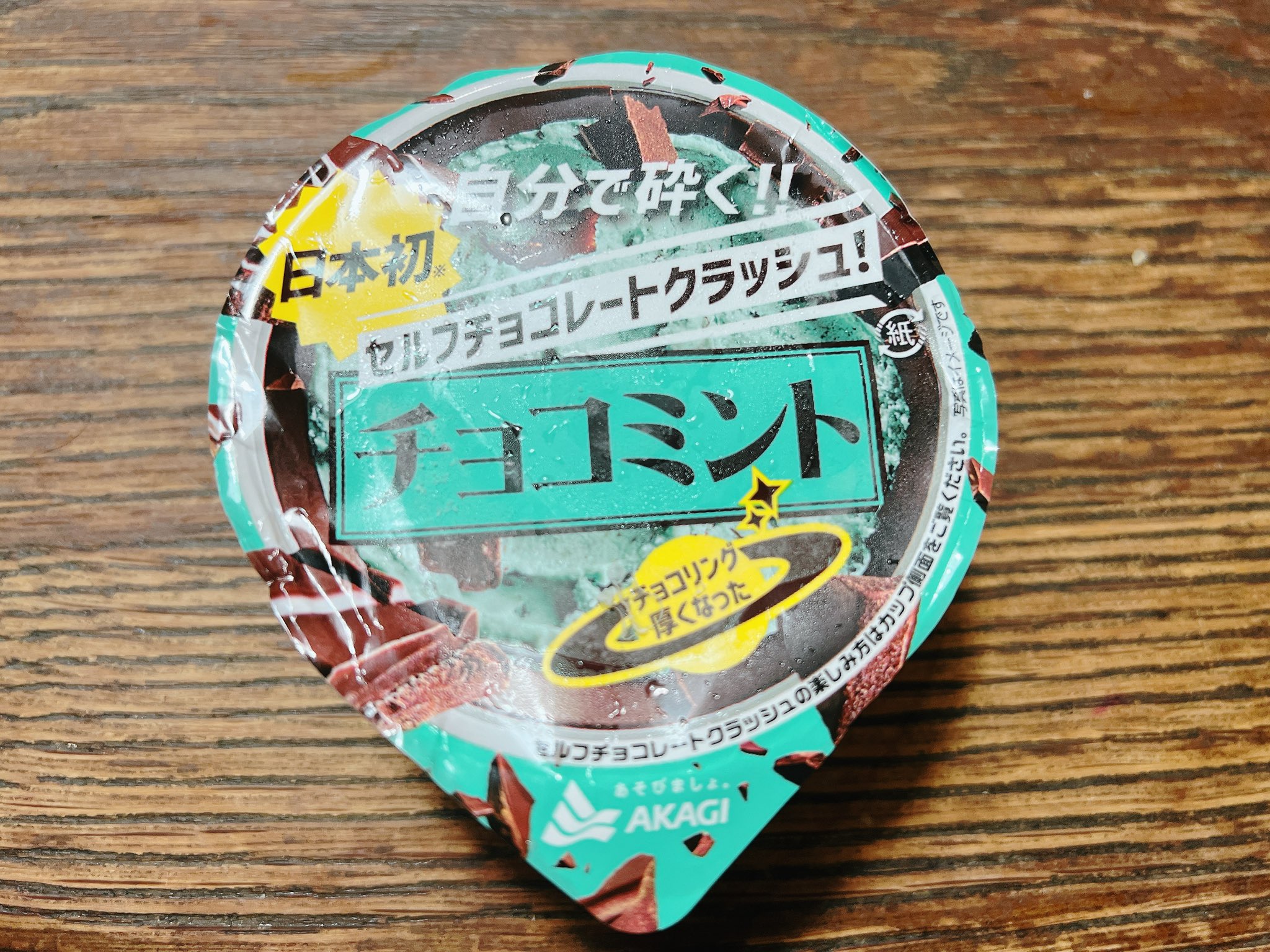 ちはにゃん(∩˙ϖ˙∩) on X: 