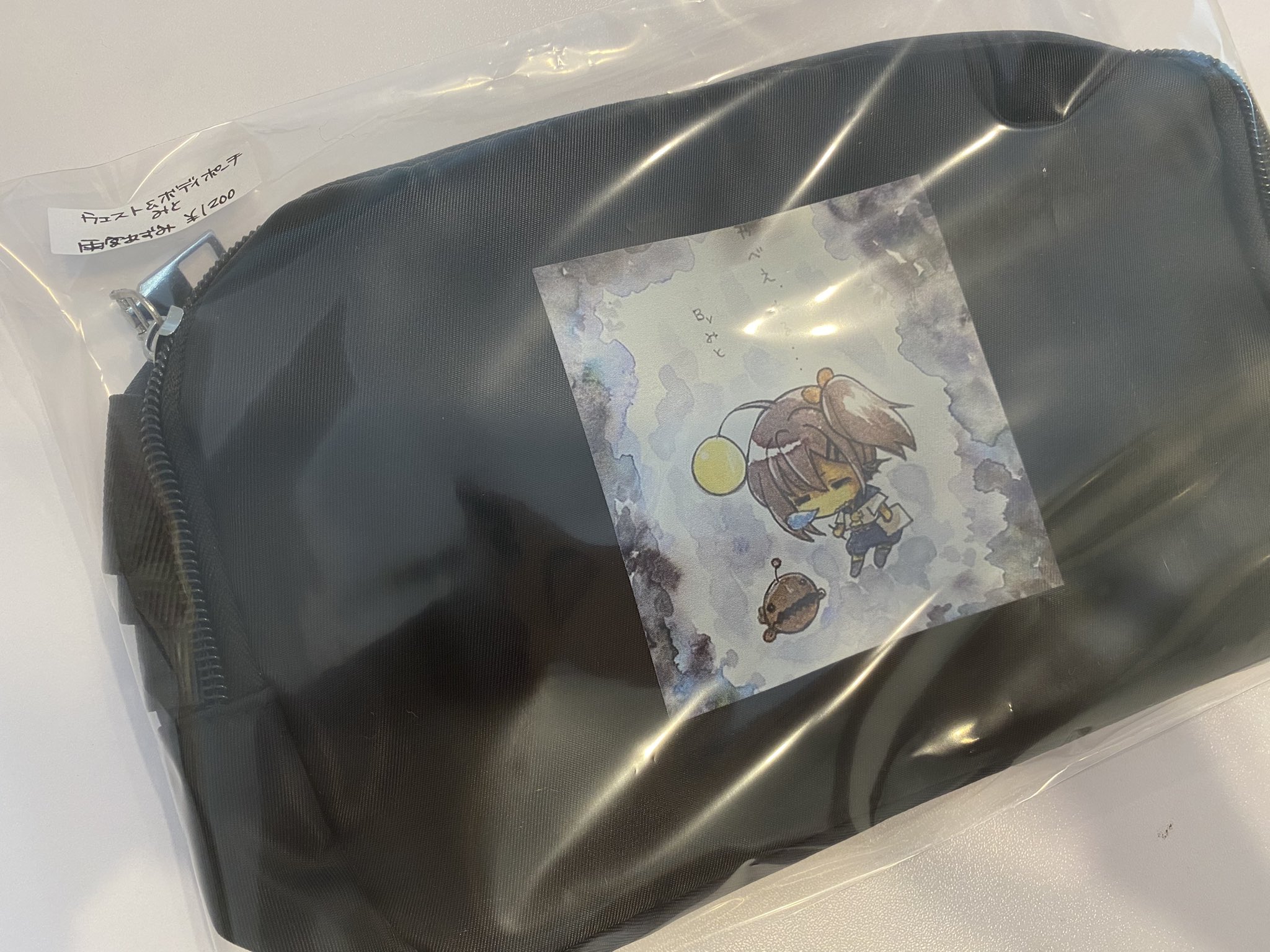 雨ちゃん様 リクエスト 2点 まとめ商品