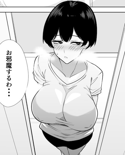 子供が帰ってくるまでのわずかな間に不貞行為をする臨戦体制の体育会系カーちゃん