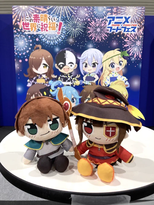 このすば万博行ってきましたー!!!めちゃめちゃ楽しかった!いっぱい堪能した ドイツ館のサーキュラーちゃんがかわいすぎたのでカズめぐと一緒にぱしゃり