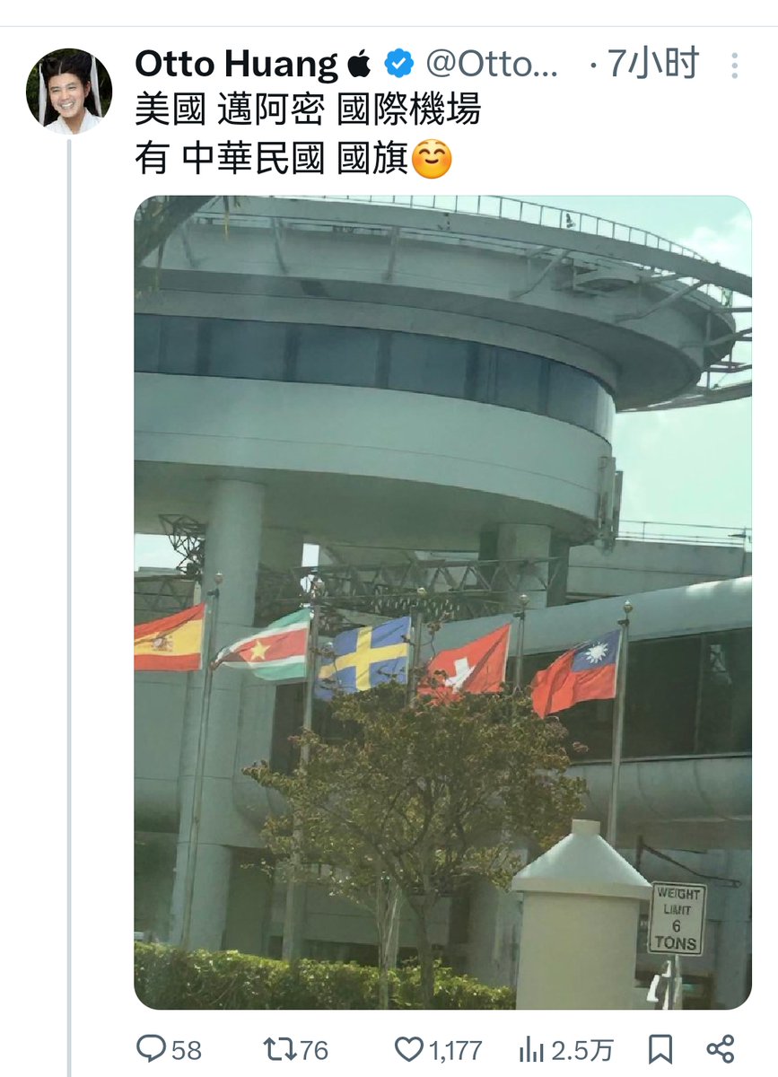 零敲牛皮糖537.7 tweet media