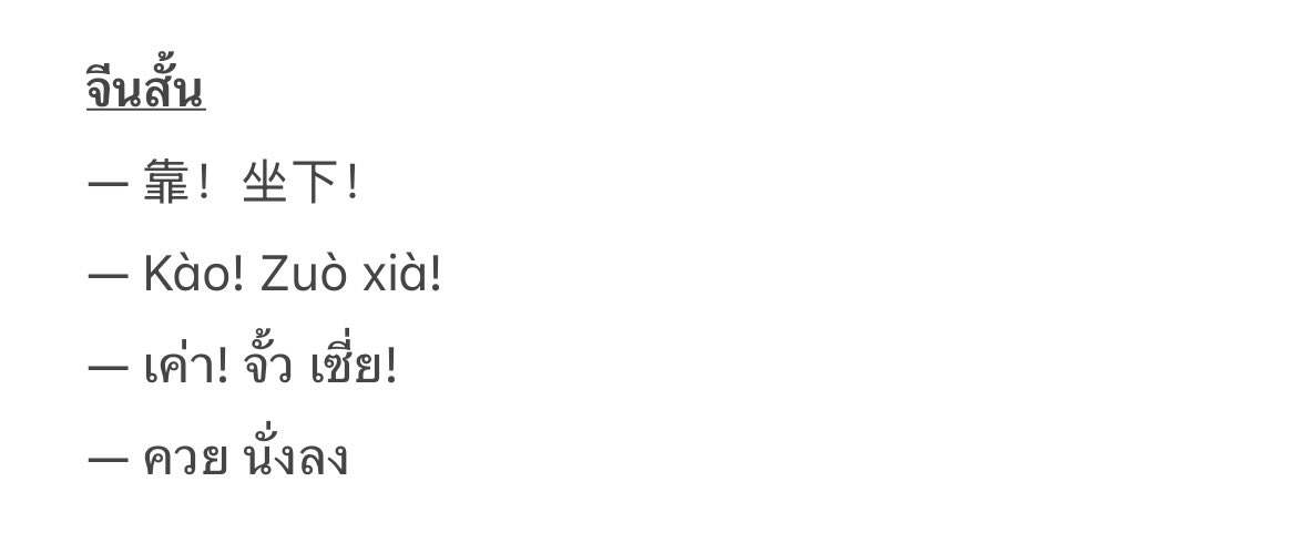 จัดให้ตามคำขอ