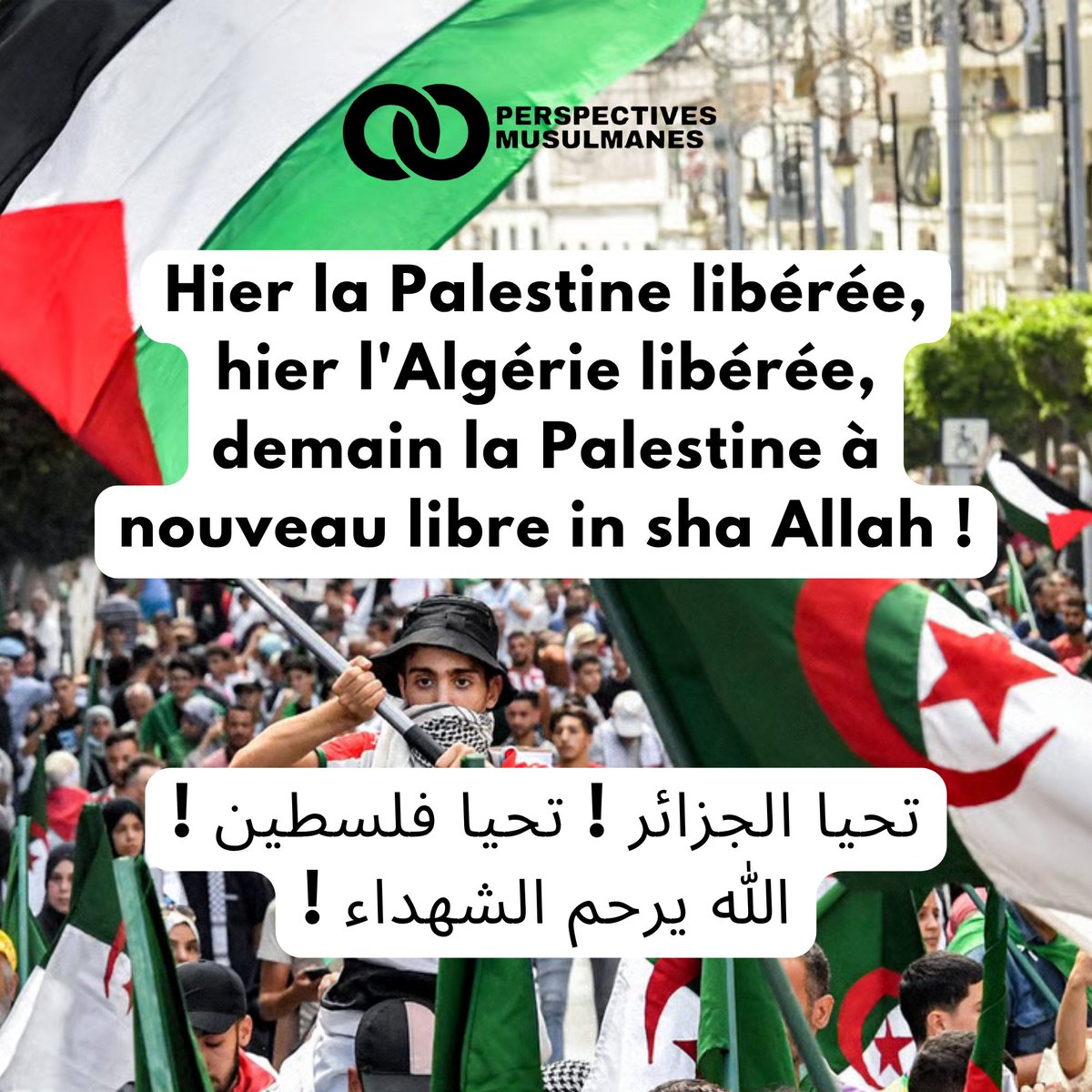 CoordinationCLS's tweet image. 63 ans que le peuple algérien a chassé le colonialisme français !
Le 4 juillet est aussi la commémoration de la bataille de Hittīn en 1987 qui a mené à la libération de la Palestine des Croisés !
Comme l'Algérie hier, demain la Palestine libre à nouveau !
الله يرحم الشهداء
