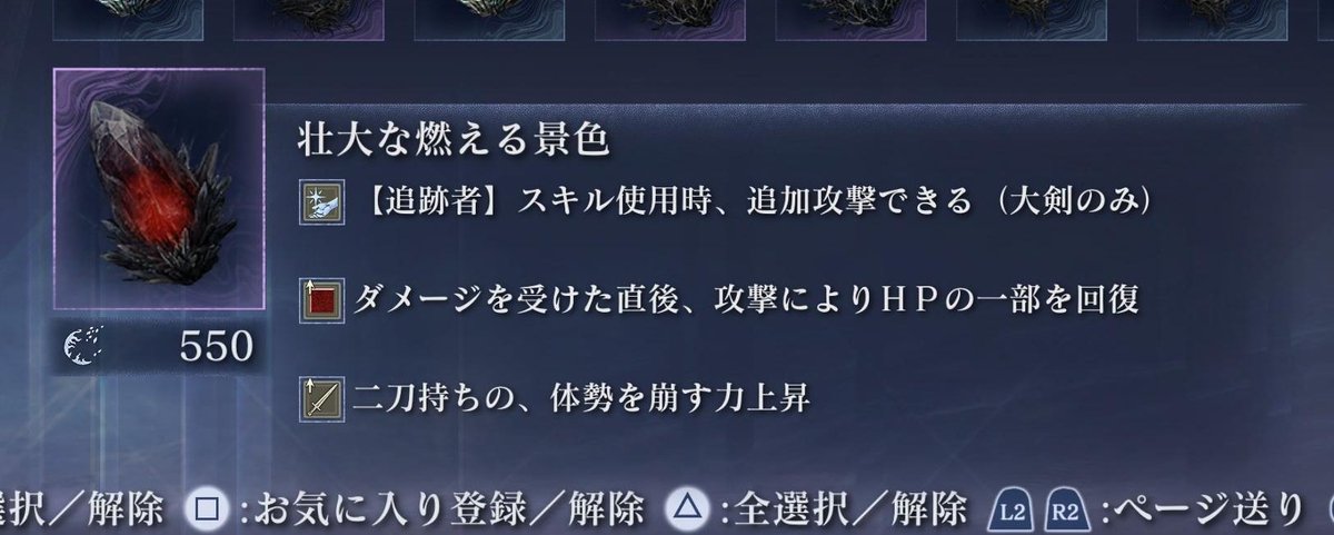 BK_Rainhart's tweet image. 何かヤベーのが来たwww
ありがとう蟲くん!!
#ELDENRINGNIGHTREIGN