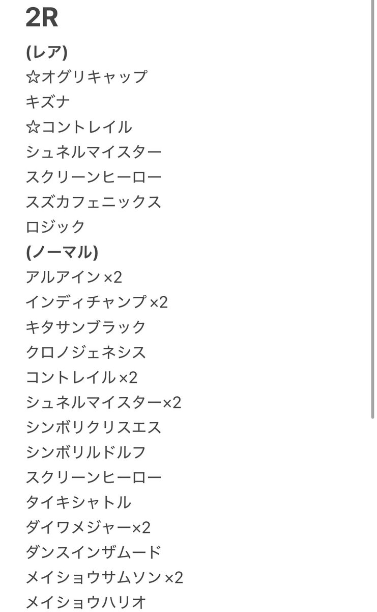 â¡(ãã®) (@l1o25) on Twitter photo ã亀æ è²·å è²æž¡ã ãµã©ãã¬ããããŒã¹ã³ã¬ã¯ã·ã§ã³ ãã€ã³ãŠãšããŒã¹ ãŠãšããŒã¹ ã«ãŒã 1R 2R ç®æŒã ãµã€ã³
æ±ïŒâã€ã¯ã€ããã¯ã¹/âããŠãã¥ãŒã¹/âãªããã£ã¢ã€ã©ã³ã>âãªã«ãã§ãŒãŽã«>ãµã€ã¬ã³ã¹ã¹ãºã«orã¬ã¢ä»¥å€å®äŸ¡+éæ
è²ïŒç»åã«èšèŒ
ç©ã«ããæ¯çéãçå¯èœã§ãââ ã亀æ è²·å è²æž¡ã ãµã©ãã¬ããããŒã¹ã³ã¬ã¯ã·ã§ã³ ãã€ã³ãŠãšããŒã¹ ãŠãšããŒã¹ ã«ãŒã 1R 2R ç®æŒã ãµã€ã³
æ±ïŒâã€ã¯ã€ããã¯ã¹/âããŠãã¥ãŒã¹/âãªããã£ã¢ã€ã©ã³ã>âãªã«ãã§ãŒãŽã«>ãµã€ã¬ã³ã¹ã¹ãºã«orã¬ã¢ä»¥å€å®äŸ¡+éæ
è²ïŒç»åã«èšèŒ
ç©ã«ããæ¯çéãçå¯èœã§ãââ
