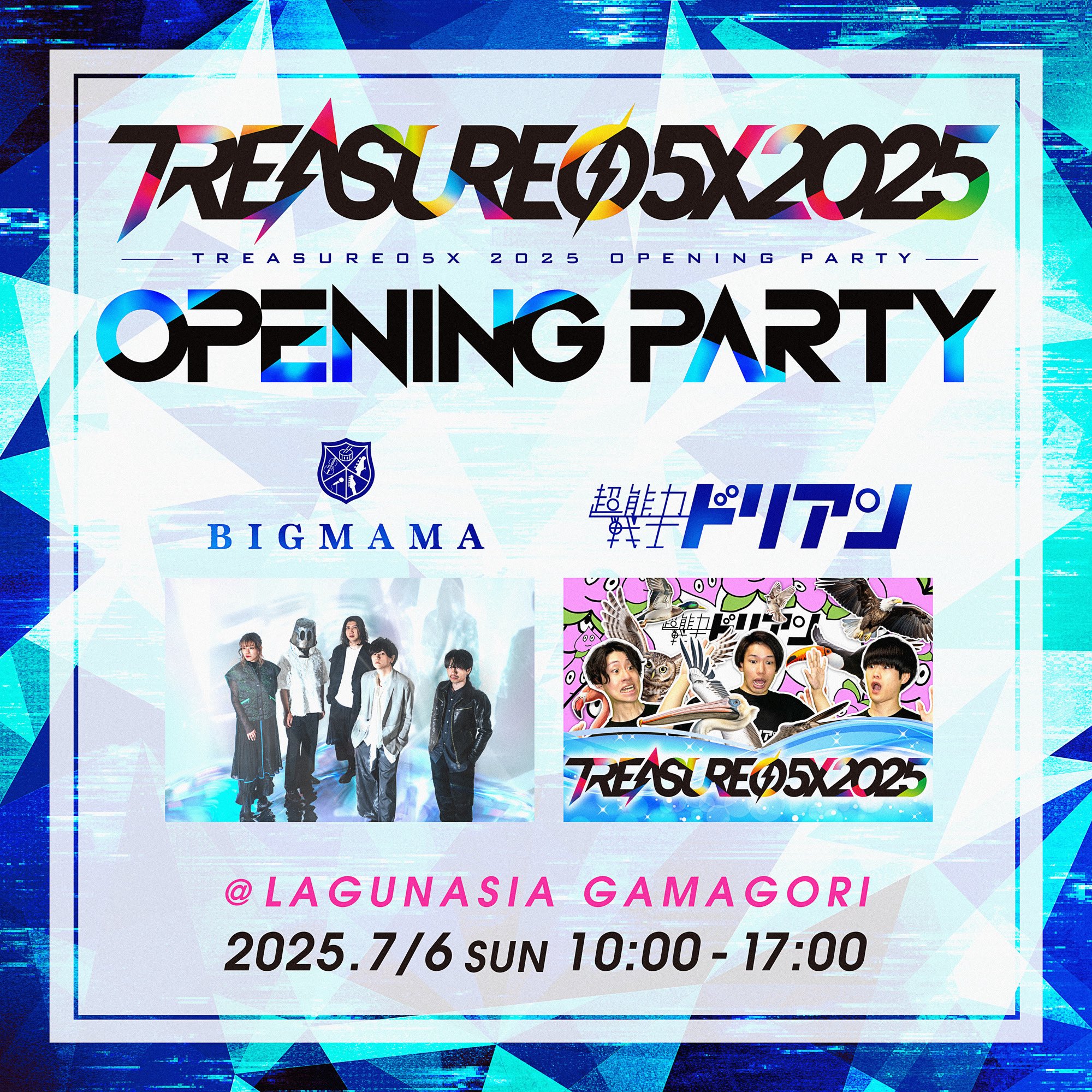 【5枚まとめ】Party R&B vol. 3, 4, 12, 15, 19 ◎12/16(土) INDIE SOUL・R&B 廃盤CD 最新入荷！(レア盤あり