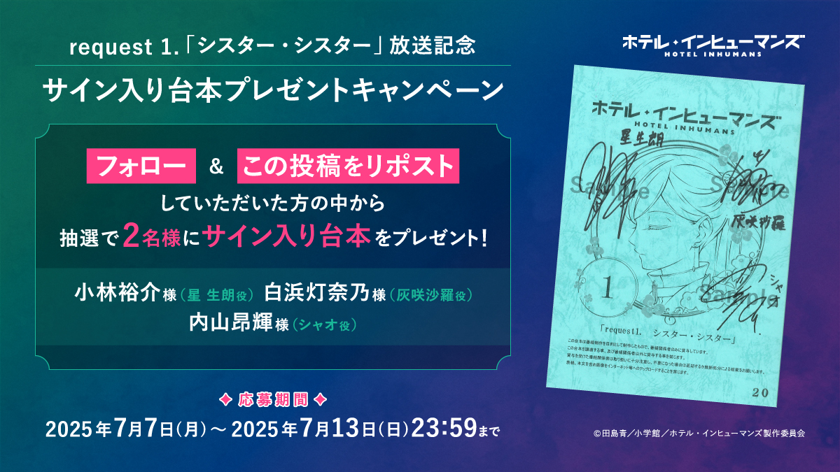 2025年最新】小林裕介 サインの人気アイテム - メルカリ