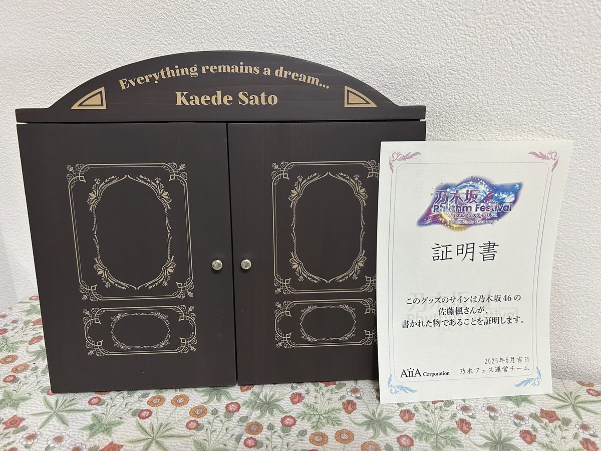 Amazon.co.jp: 乃木坂46 佐藤楓 直筆サイン入りチェキ 乃木