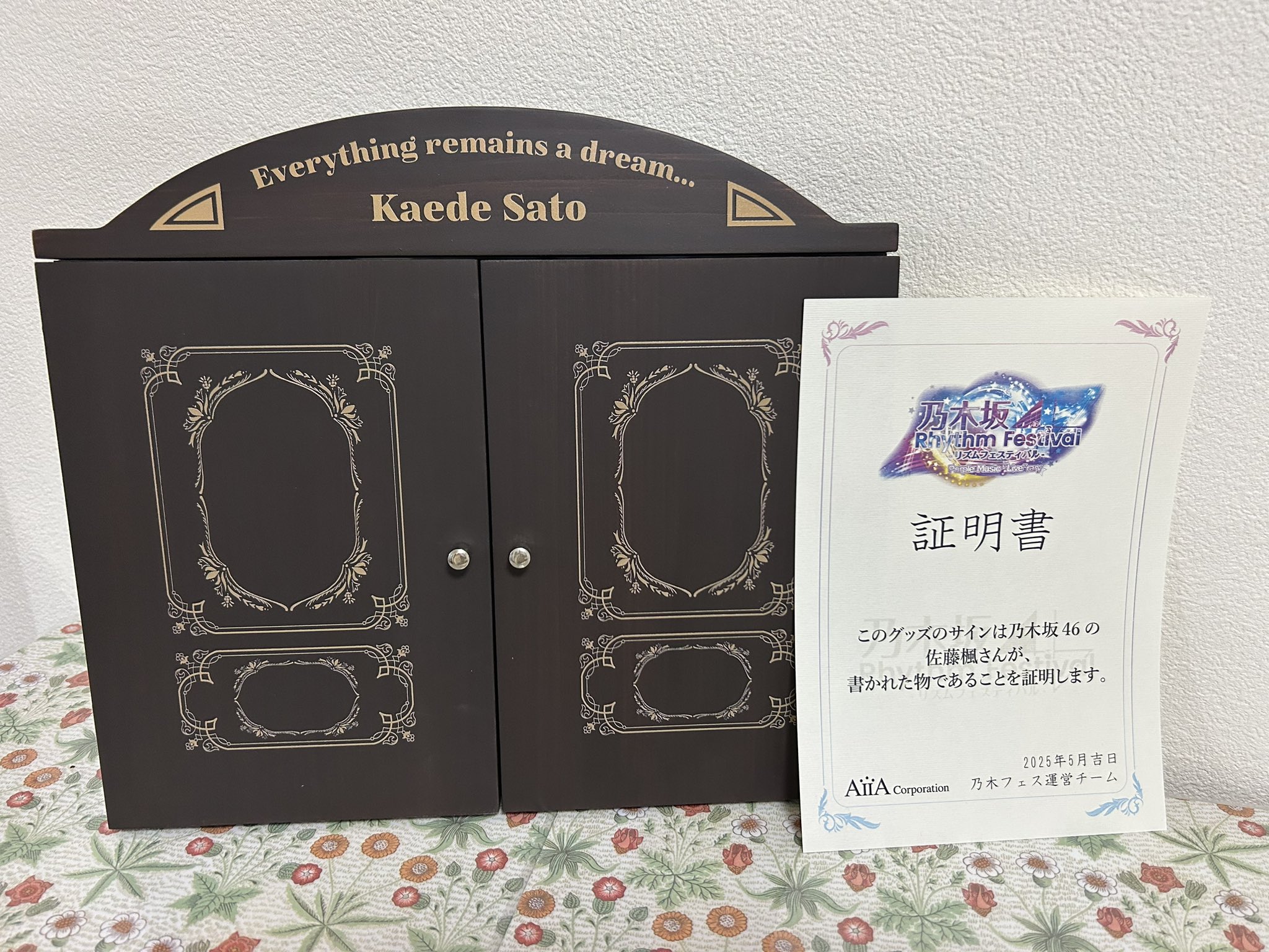 激安通販新作 るる  X: on アイドル