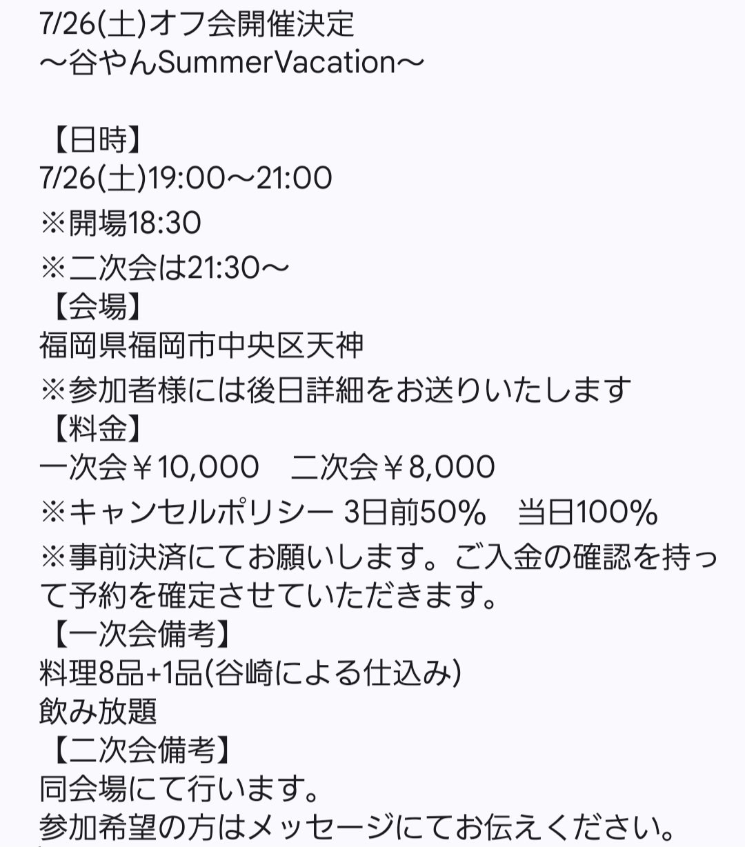 こやん☆断捨離中値下げok✨早い者勝ちページ クランク on X: 