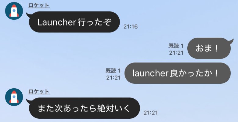 友達に「見放題で見ろ」つってLauncher No.8布教大成功してアツい
