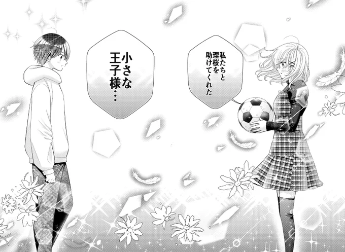 第39話前編まで更新されました!
マンガワンでもクライマックス間近です!
ぜひ見守っていただけたら嬉しいです!
そして今日でデビュー23周年を迎えました✨✨
皆さまのおかげです!本当にありがとうございます!!😂🙇‍♀️✨
#小鳥遊家の妹は花嫁になりたいっ!! #マンガワン https://t.co/ZVBQuMlNhf 