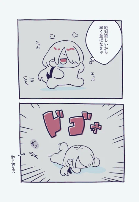 日記(別日) 