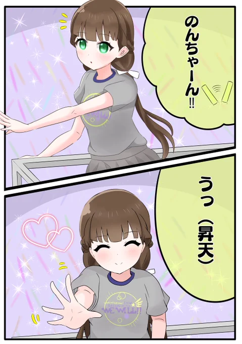今回のライブも無事コレでした☺️ 
