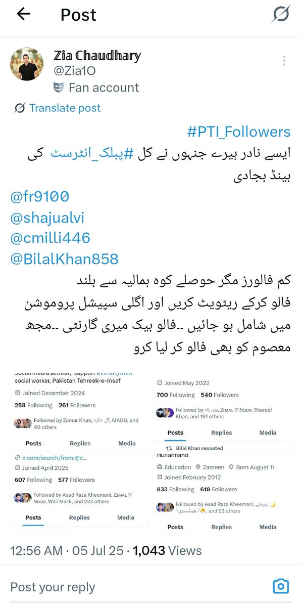 ℤ𝕚𝕒 ℂ𝕙𝕒𝕦𝕕𝕙𝕒𝕣𝕪 (@zia1o) on Twitter photo وعدے کے عین مطابق
👑<a href="/Zia1O/">ℤ𝕚𝕒 ℂ𝕙𝕒𝕦𝕕𝕙𝕒𝕣𝕪</a> 👑
#PTI_Followers
🔥 List 1🔥
<a href="/AminChaudhry12/">Amin Chaudhry</a> ✨
<a href="/N_az24/">Sana Malik</a>
<a href="/N1a1l/">❀❦𝐍𝐚𝐬𝐢𝐫 𝐤𝐲𝐚𝐧𝐢❦❀</a>
<a href="/ZPTII/">𝕀𝕣𝕗𝕒𝕟 ℤ𝕚𝕒</a>
<a href="/Arf1I/">Arif Alvi (bc)</a>
<a href="/m1hr1/">𝐀𝐧𝐚𝐚𝐲𝐚 𝐙𝐢𝐚</a>
<a href="/Z1A1O/">ℤ𝕖𝕖 ℂ𝕙𝕒𝕦𝕕𝕙𝕒𝕣𝕪</a>
<a href="/zm_n10/">Sarkar</a>
<a href="/Snam5_/">🍁Sanam🍁</a>
<a href="/MBGee8/">Ch Bashir</a>
<a href="/Ash_ali0/">Ash_tweet$</a>
<a href="/fahdraza79/">Faadi_79</a>
<a href="/c4chaudhry/">ارحم چوہدری</a>
<a href="/Chidya1271/">ایران کی چڑیا110/92🐦🇮🇷🫡</a>
<a href="/MALIKS0323/">Pathani</a>
<a href="/mrimranmalik/">Mr Imran Malik</a>
<a href="/khankatiger20/">Khan Ka 🎀 sipahi</a>
<a href="/UzmaQureshi73/">وڈی آپا</a>
<a href="/Bol_k_Lub_Azad/">Zee Zee</a>
<a href="/mansoorcomics/">Mansoor</a> وعدے کے عین مطابق
👑<a href="/Zia1O/">ℤ𝕚𝕒 ℂ𝕙𝕒𝕦𝕕𝕙𝕒𝕣𝕪</a> 👑
#PTI_Followers
🔥 List 1🔥
<a href="/AminChaudhry12/">Amin Chaudhry</a> ✨
<a href="/N_az24/">Sana Malik</a>
<a href="/N1a1l/">❀❦𝐍𝐚𝐬𝐢𝐫 𝐤𝐲𝐚𝐧𝐢❦❀</a>
<a href="/ZPTII/">𝕀𝕣𝕗𝕒𝕟 ℤ𝕚𝕒</a>
<a href="/Arf1I/">Arif Alvi (bc)</a>
<a href="/m1hr1/">𝐀𝐧𝐚𝐚𝐲𝐚 𝐙𝐢𝐚</a>
<a href="/Z1A1O/">ℤ𝕖𝕖 ℂ𝕙𝕒𝕦𝕕𝕙𝕒𝕣𝕪</a>
<a href="/zm_n10/">Sarkar</a>
<a href="/Snam5_/">🍁Sanam🍁</a>
<a href="/MBGee8/">Ch Bashir</a>
<a href="/Ash_ali0/">Ash_tweet$</a>
<a href="/fahdraza79/">Faadi_79</a>
<a href="/c4chaudhry/">ارحم چوہدری</a>
<a href="/Chidya1271/">ایران کی چڑیا110/92🐦🇮🇷🫡</a>
<a href="/MALIKS0323/">Pathani</a>
<a href="/mrimranmalik/">Mr Imran Malik</a>
<a href="/khankatiger20/">Khan Ka 🎀 sipahi</a>
<a href="/UzmaQureshi73/">وڈی آپا</a>
<a href="/Bol_k_Lub_Azad/">Zee Zee</a>
<a href="/mansoorcomics/">Mansoor</a>