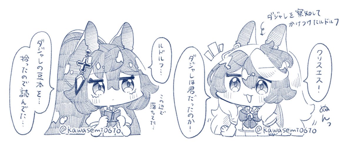 #これを見た人は無言で去年の7月の画像を貼る 
