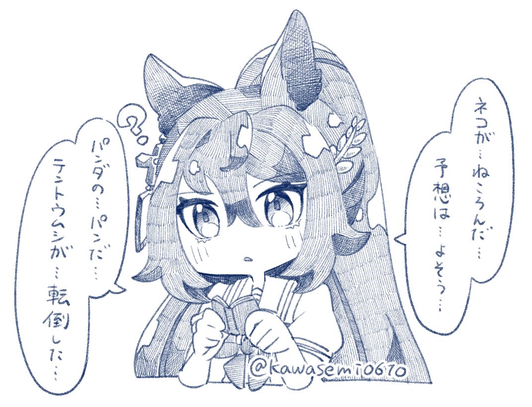 #これを見た人は無言で去年の7月の画像を貼る 