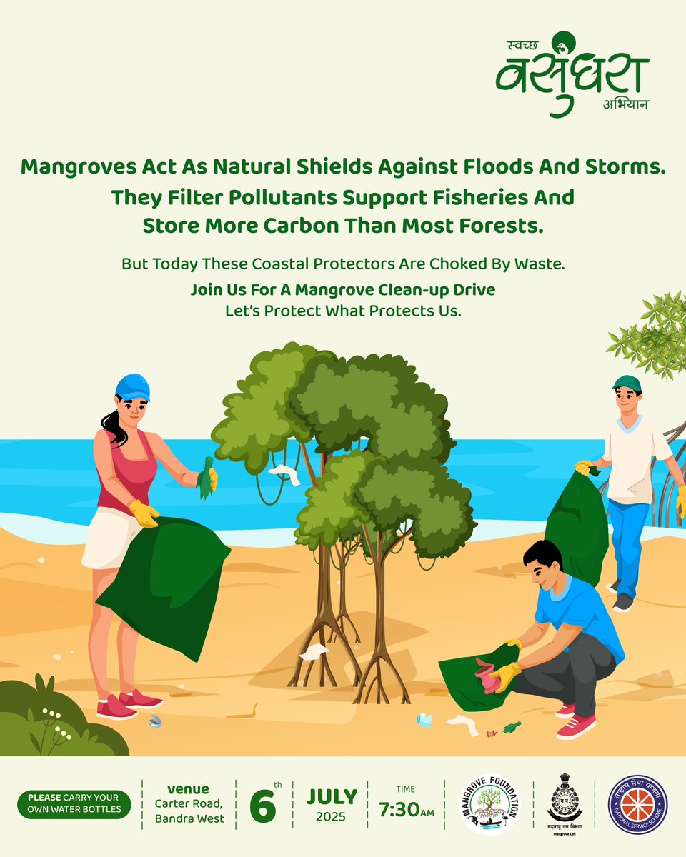 Swachha Vasundhara Abhiyaan tweet media