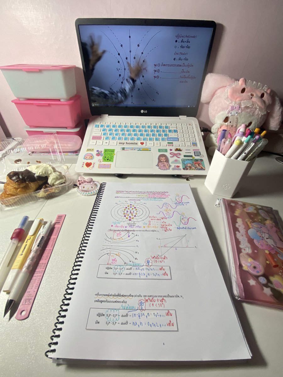 very fin a้aa #aclretdjournaling 🧏🏻‍♀️💘⭐️