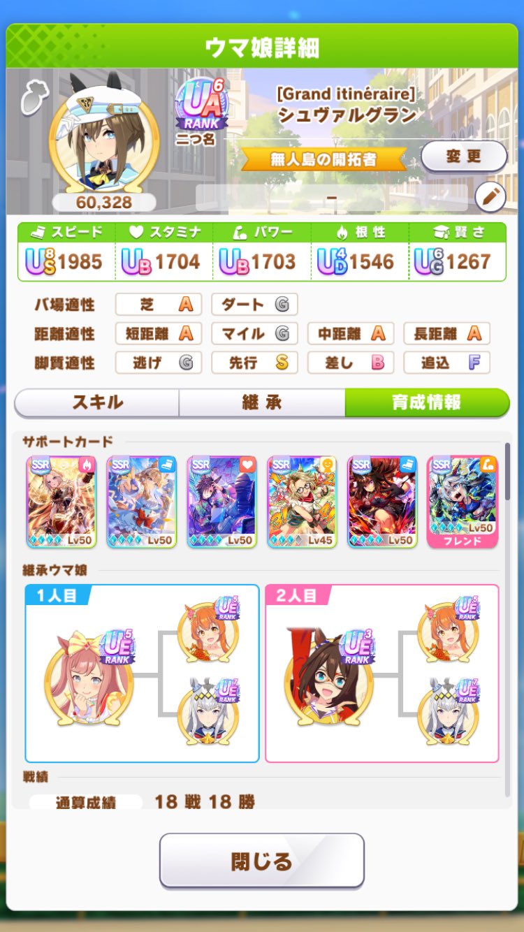 shi766 様 リクエストいただきありがとうございます( ˶ˆ꒳ˆ˵ ) ちさ* 💙 on X: 