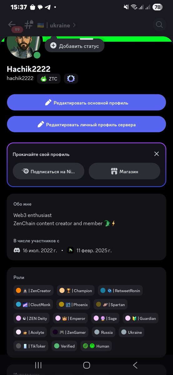 Mission complete🐊⚡️
<a href="/zen_chain/">ZenChain</a> #zenchain #ZTC #hachik2222