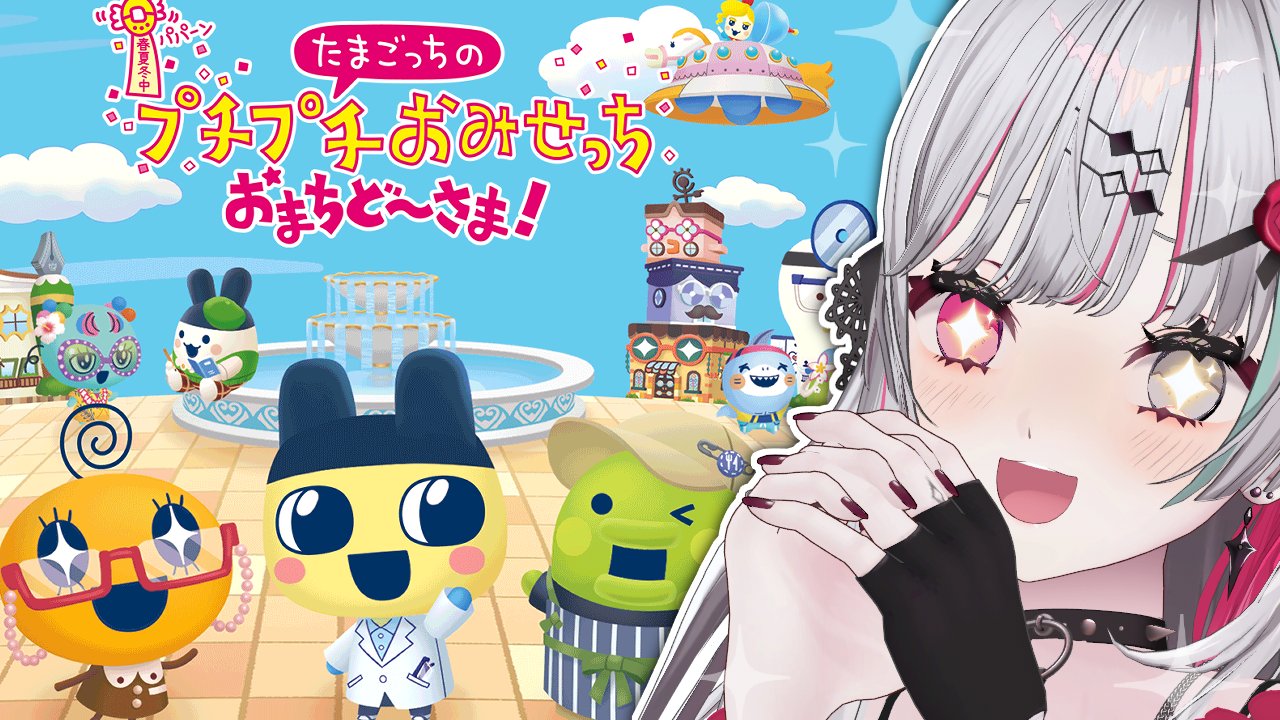 石神のぞみ/まとめ売り 石神のぞみ❤️‍🩹にじさんじ所属 on X: 
