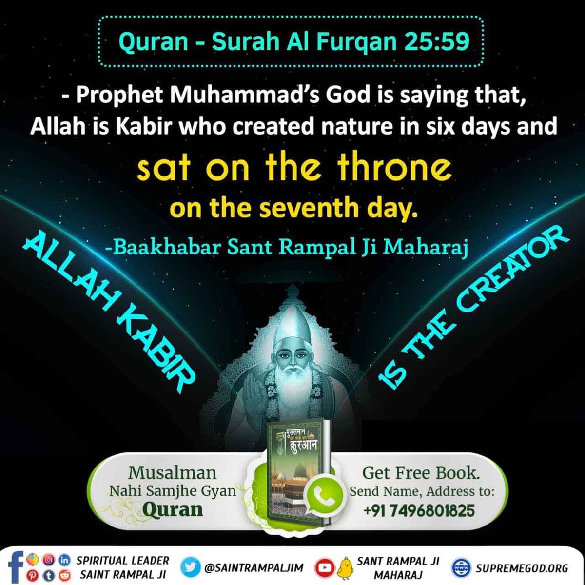 कुरआन शरीफ के अनुसार सही इबादत की जानकारी केवल बाख़बर से ही प्राप्त हो सकती है और वर्तमान में #सबसे_बड़ा_अल्लाह Sant Rampal Ji Maharaj जी वह बाख़बर हैं और अंतिम पैगम्बर हैं जो सही इबादत को पूरी दुनिया तक पहुंचा रहे हैं ।
Allah is Kabir