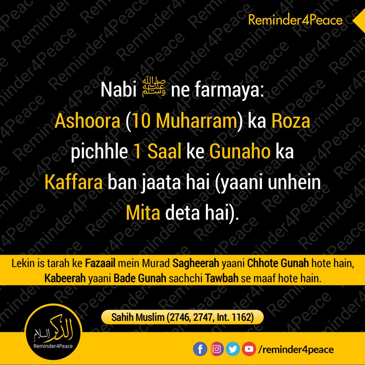 Reminder4Peace's tweet photo. Ashoora (10th Muharram) ka Roza pichhle 1 Saal ke Gunaho ka Kaffara...❤️
#Reminder4Peace #Islam #Allah #hadith #Muharram #Aashura https://t.co/RhAEFt6AlY
