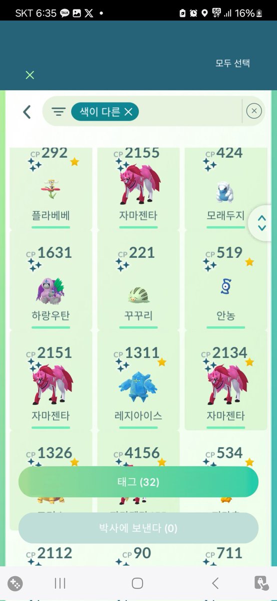 seogangwon1's tweet photo. 뒤늦게 올리는 GO FAST1,2차 결과 https://t.co/kr2vxHGSVm