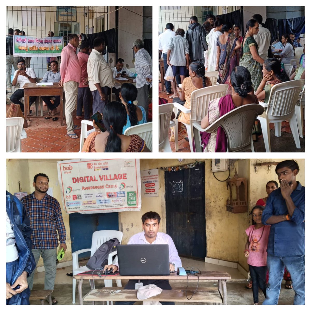 આજ રોજ કપરાડા તાલુકાના ગ્રા.પંચાયત કચેરી મેઘવાળ ખાતે ધરતી આબા જનભાગીદારી અભિયાનનો કાર્યક્રમ રાખવામાં આવ્યો, જેમા તાલુકાના જુદી-જુદી કચેરીના કર્મચારીશ્રીઓ સરપંચશ્રીઓ તથા લાભાર્થી- ગ્રામજનો ઉપસ્થિત રહ્યા હતા.